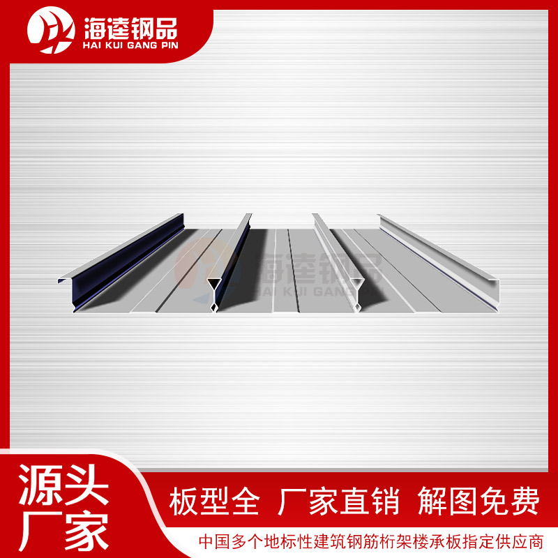 YX51-226-678樓承板