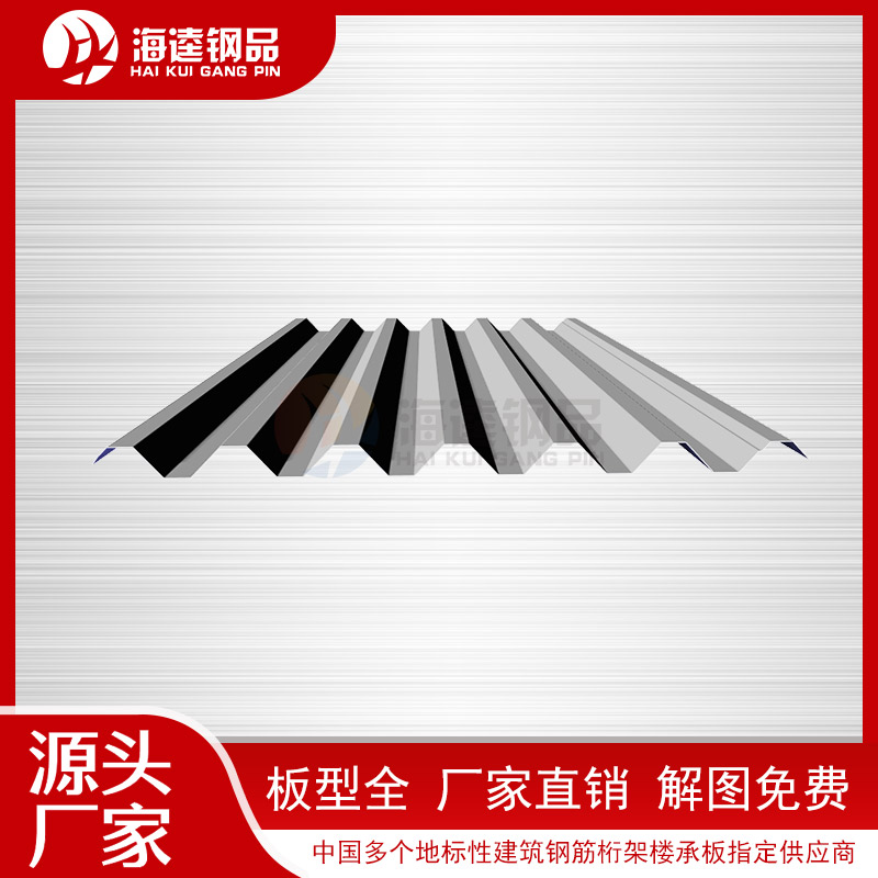 YX80-200-600樓承板