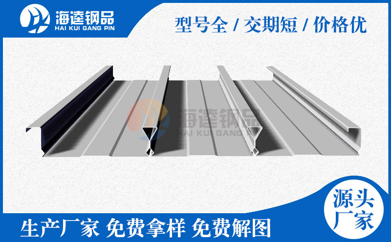 壓型鋼板樓承板在選購時應該如何控制價格？壓型鋼板廠家教你幾招