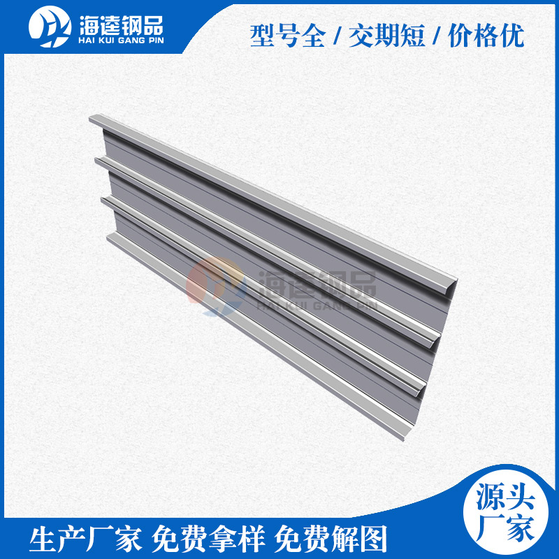 開口樓承板與閉口樓承板有什么不同？