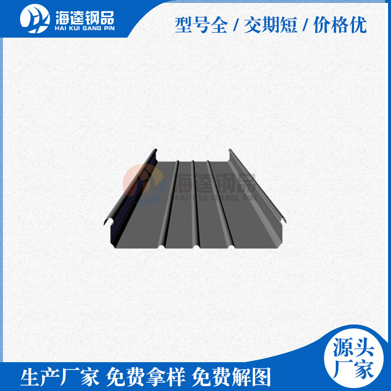 你家使用了鋁鎂錳板了嗎？享受到屋面系統(tǒng)的好處了嗎？