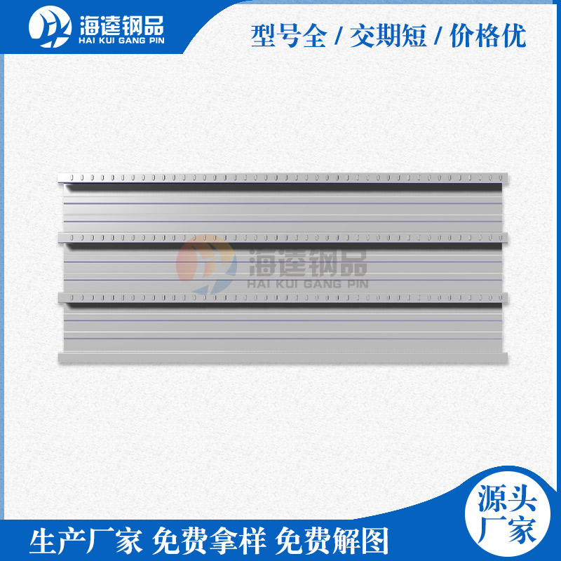 閉口樓承板有四項要求，分別是哪四項你知道嗎